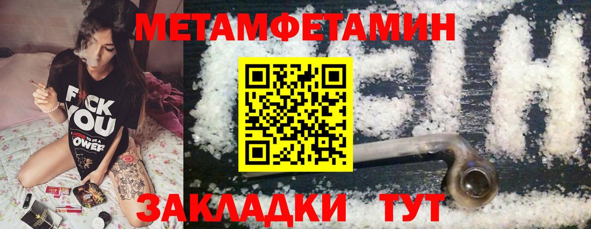 Amphetamine 98%  АМФЕТАМИН  Рассказово  Вход с VPN 