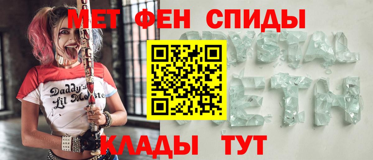Амфетамин Розовый Рассказово
