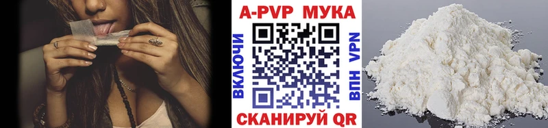 Альфа ПВП мука  купить   МЕГА tor  Рассказово 