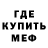 Метадон VHQ Lip Peep
