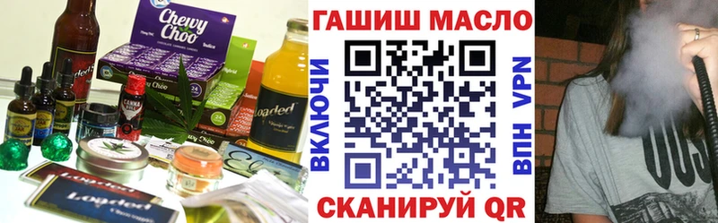 Cannafood марихуана Рассказово