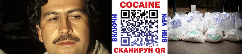 Cocaine 98%  купить наркоту  Рассказово 