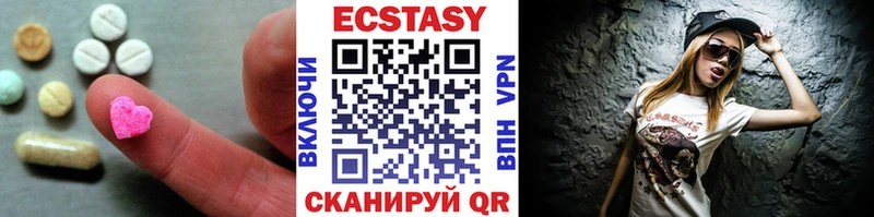 ЭКСТАЗИ MDMA  Рассказово 