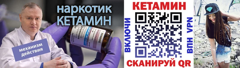 блэк спрут вход  Рассказово  Кетамин VHQ 