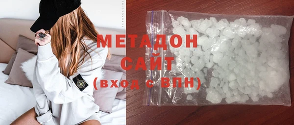 меф Покровск