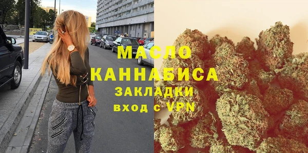 меф Покровск