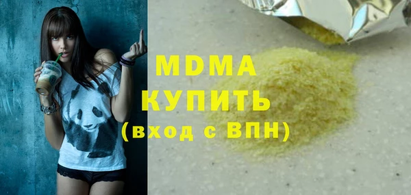 соль ск Покров