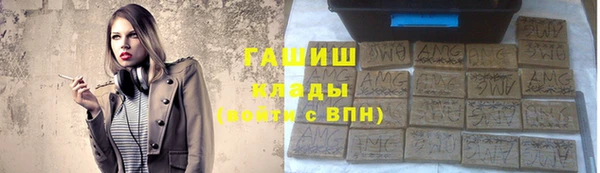 сатива Абдулино