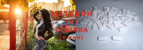 соль ск Покров