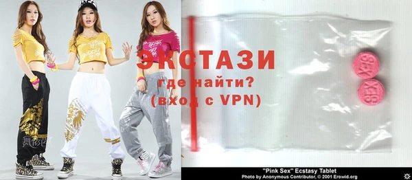 прущая мука Абаза
