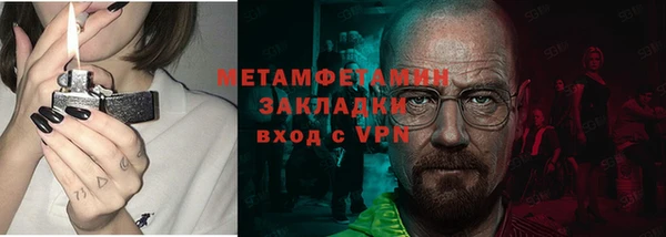 сатива Абдулино