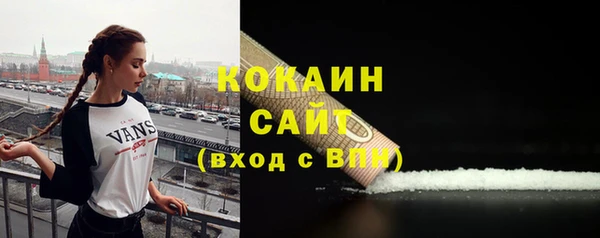 кокаин колумбия Абинск