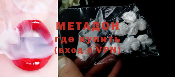 сатива Абдулино