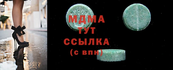 сатива Абдулино