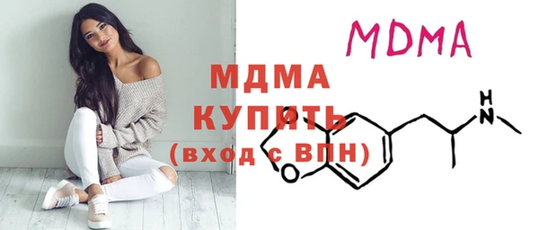 винт Бутурлиновка