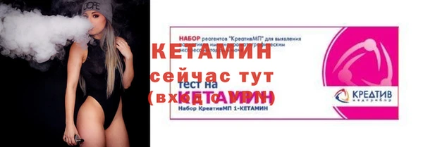 меф Покровск