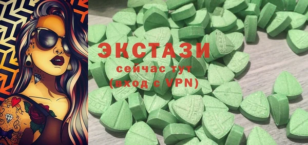 сатива Абдулино