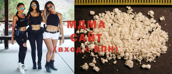 кокаин колумбия Абинск