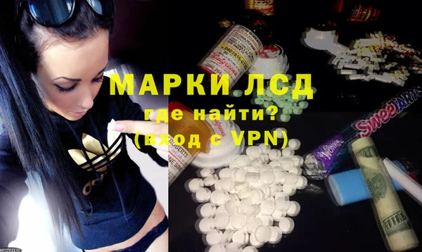 прущая мука Абаза