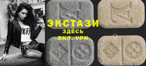 прущая мука Абаза
