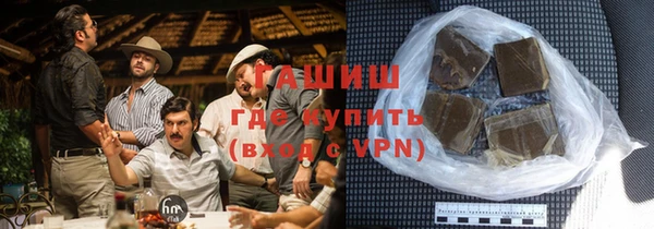 прущая мука Абаза