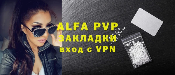 сатива Абдулино