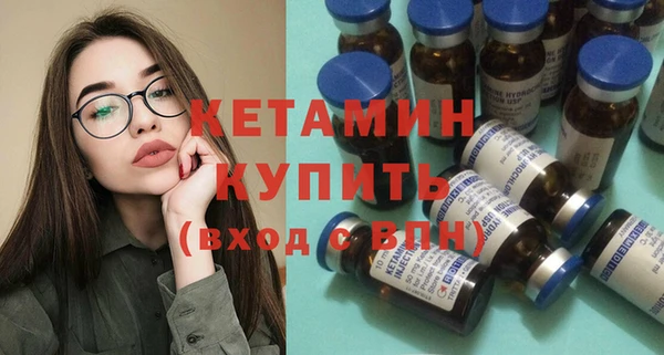 кокаин колумбия Абинск