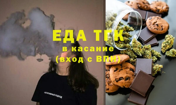 сатива Абдулино