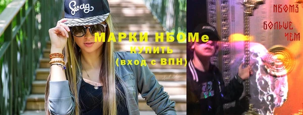 соль ск Покров