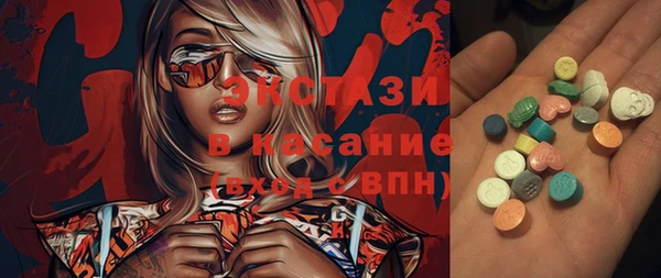 прущая мука Абаза