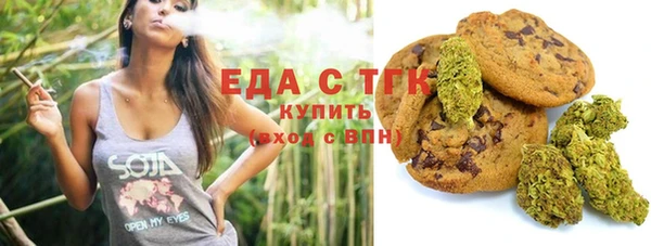 прущая мука Абаза