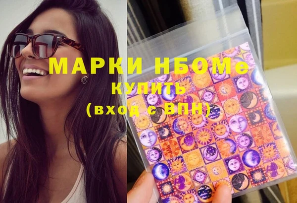 сатива Абдулино