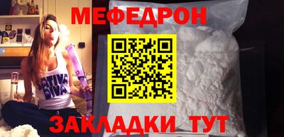 сатива Жуковский