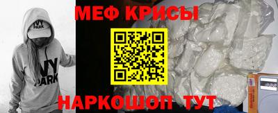 сатива Жуковский