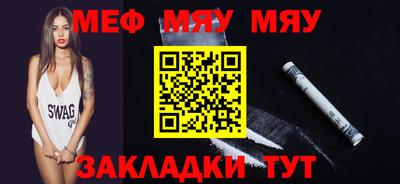 сатива Жуковский