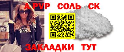 кокс Заводоуковск