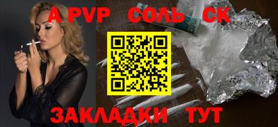 кокс Заводоуковск