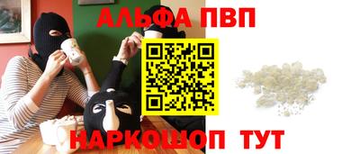 гашик Заволжье