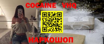 гашик Заволжье