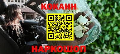 гашик Заволжье