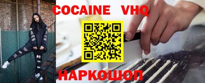 гашик Заволжье
