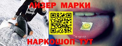 гашик Заволжье
