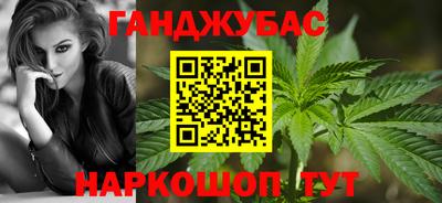 гашик Заволжье