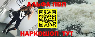 сатива Жуковский