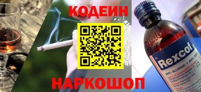 гашик Заволжье