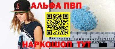 сатива Жуковский