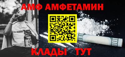 сатива Жуковский