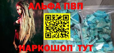 сатива Жуковский