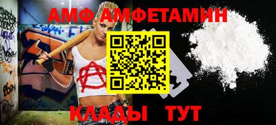 сатива Жуковский