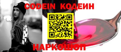 гашик Заволжье